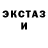 ГЕРОИН гречка Deorsum