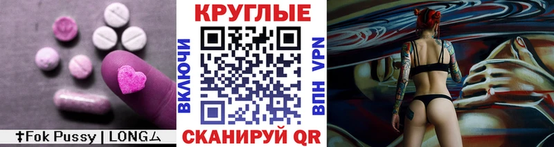 Экстази Philipp Plein ОМГ ОМГ ССЫЛКА Уссурийск где можно купить