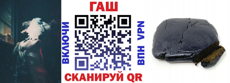 Гашиш Premium купить закладку Уссурийск