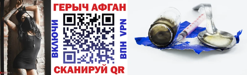 Героин белый  Уссурийск 