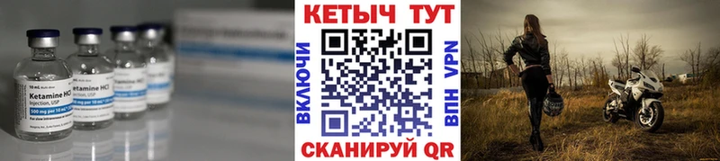 дарнет шоп  Уссурийск  нарко площадка клад  Кетамин VHQ 
