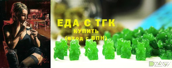 гидра Балабаново
