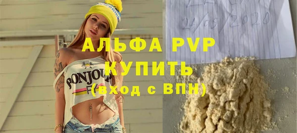 гидра Балабаново