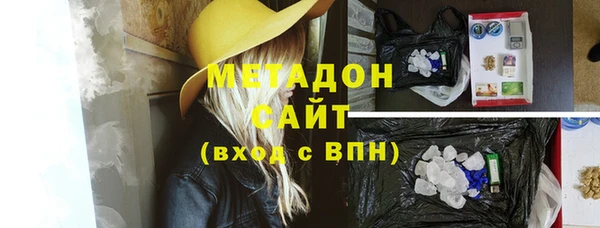 соль ск Армянск