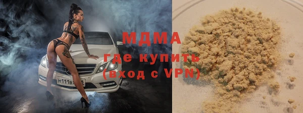 гидра Балабаново