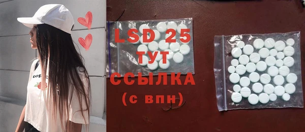 стафф Щучье