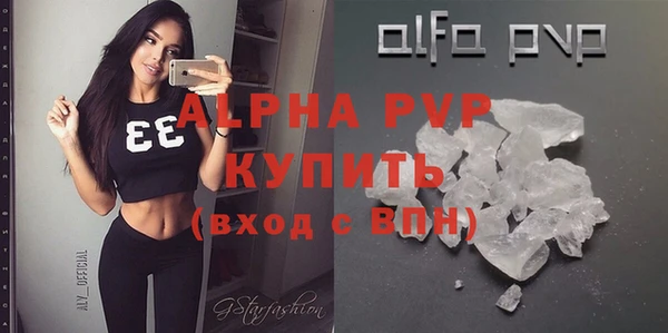 гидра Балабаново