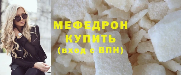 ALPHA-PVP Балахна