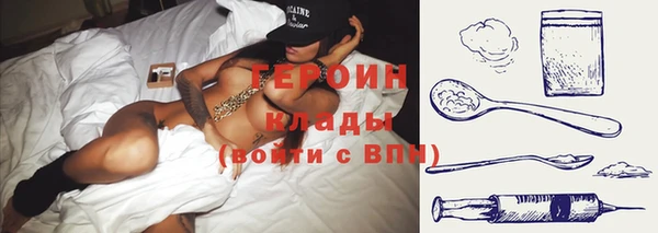кокаин премиум Баксан