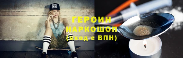 ALPHA-PVP Балахна