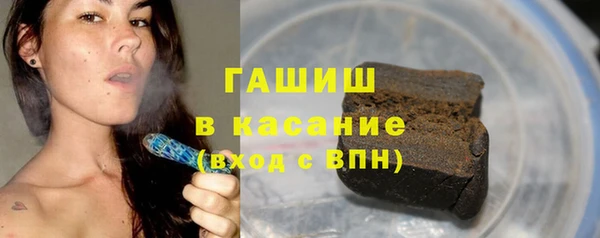 ALPHA-PVP Балахна