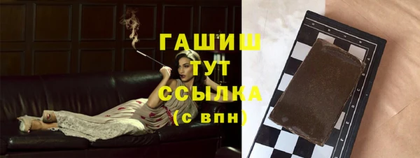 гидра Балабаново