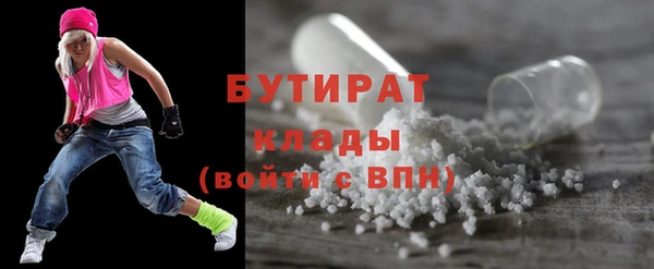 гидра Балабаново