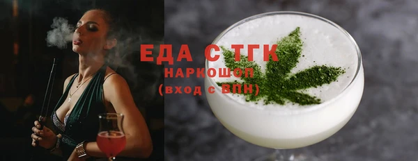 ALPHA-PVP Балахна