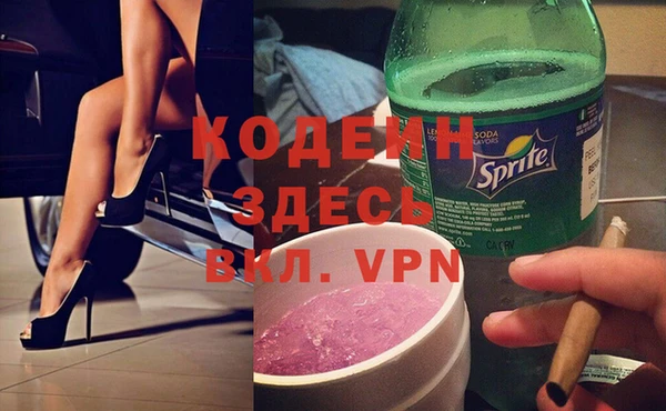 соль ск Армянск