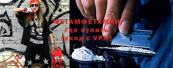 кокаин премиум Баксан