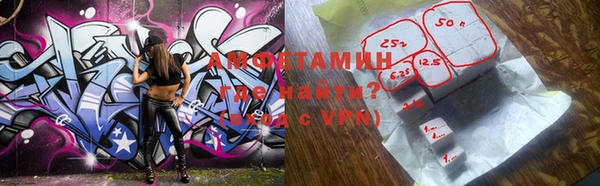гидра Балабаново