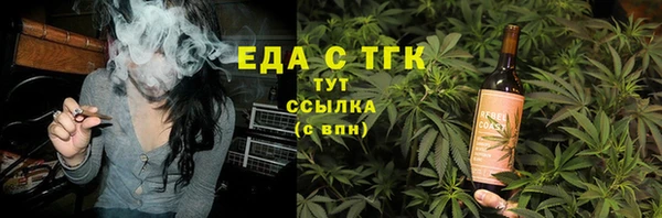 ALPHA-PVP Балахна