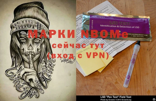 гидра Балабаново