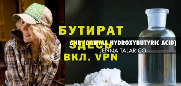 соль ск Арсеньев