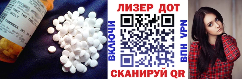 Лсд 25 экстази ecstasy купить закладку Уссурийск