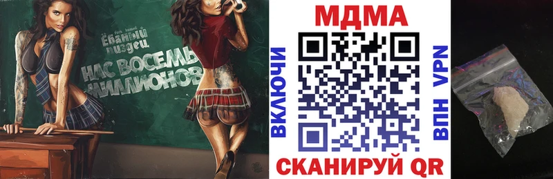 darknet формула  Уссурийск  MDMA VHQ  KRAKEN как войти 