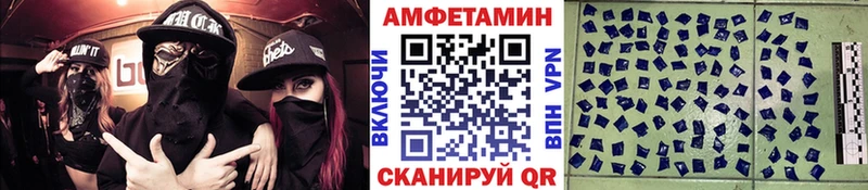 закладка  Уссурийск  МЕТАМФЕТАМИН пудра 