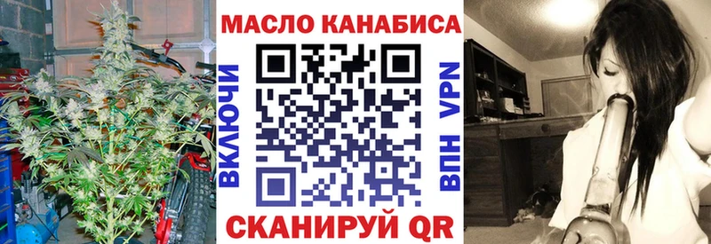 где найти наркотики Уссурийск мориарти клад Дистиллят ТГК жижа